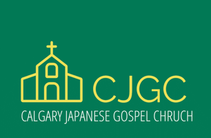 cjgc_logo01_s